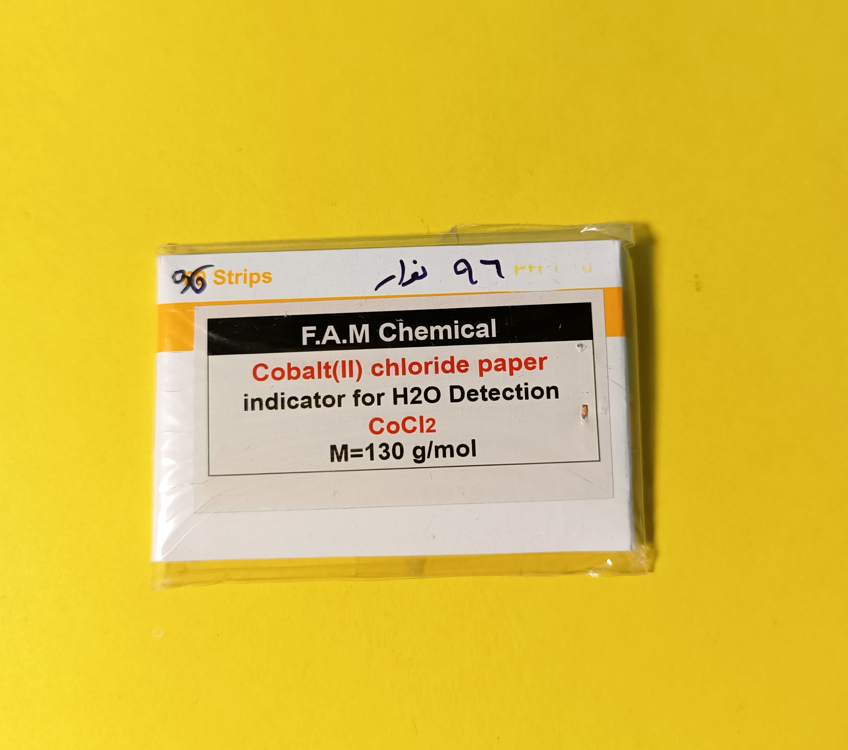 کاغذ کلرید کبالت
