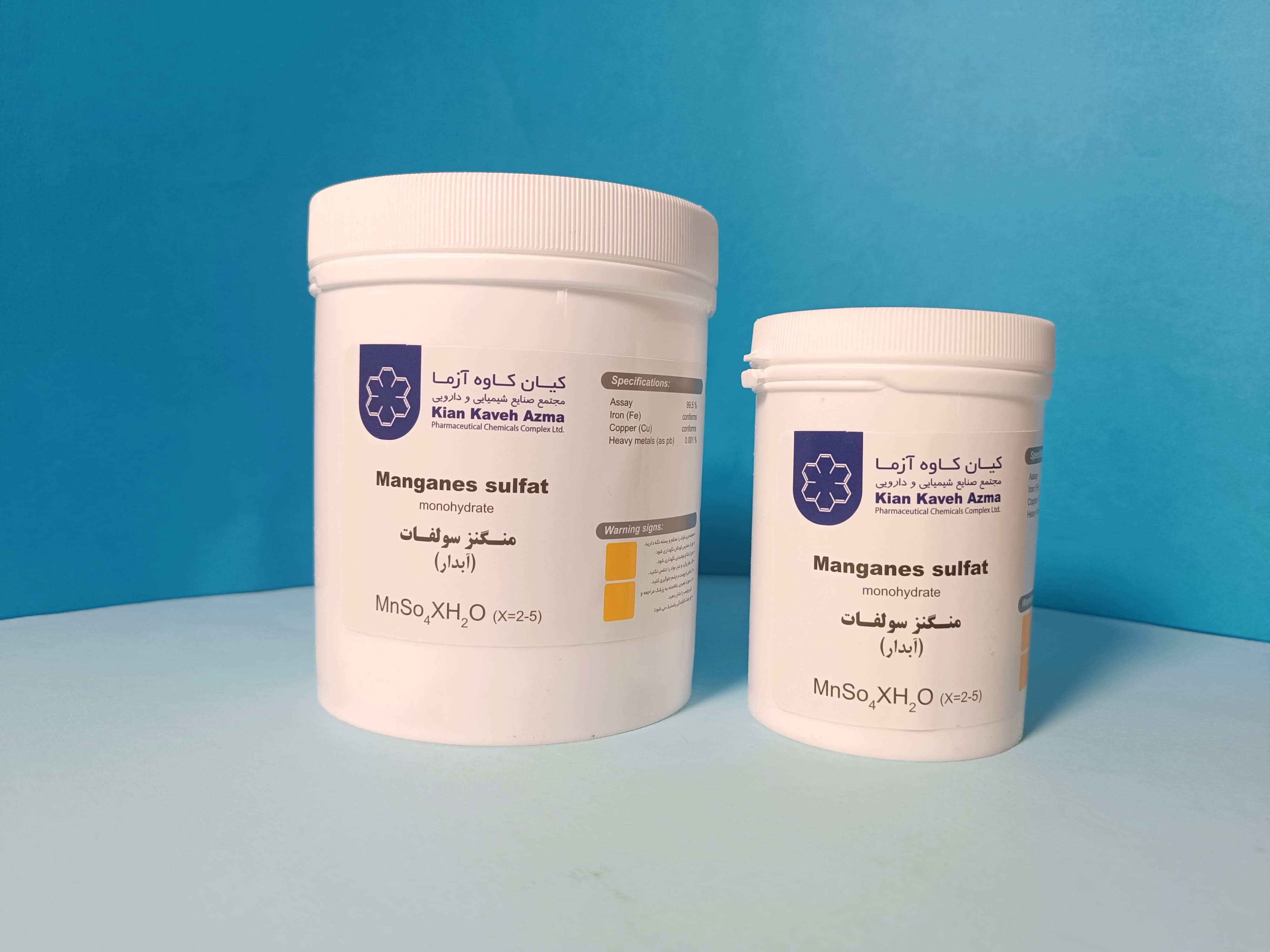 سولفات منگنز آبدار کیان کاوه