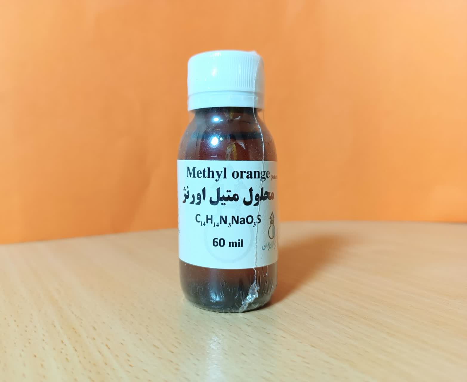 متیل اورانژ