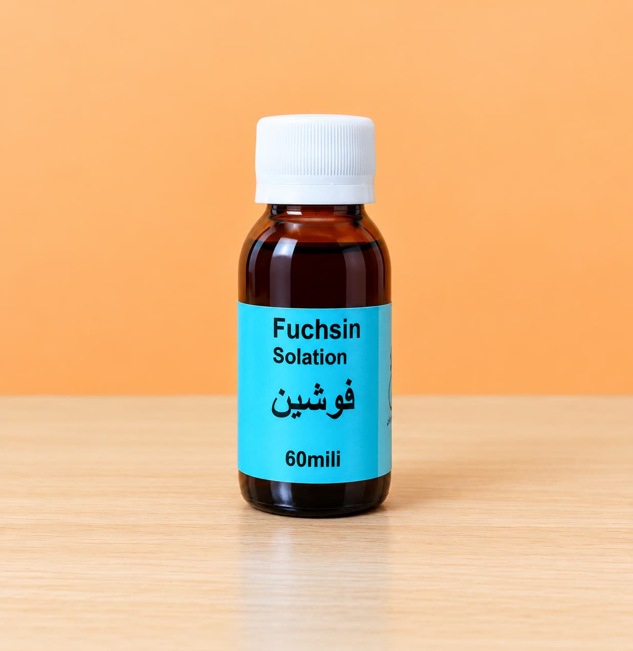 معرف فوشین